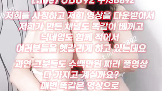 2117 와꾸도 몸매도 수준급 딜도 자위 풀버전은 텔레그램 UB892 온리팬스 트위터 한국 최신 국산 성인방 야동방 빨간방 Korea