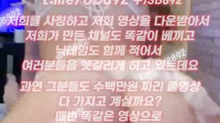 2119 엉덩이도 이쁘고 허리놀림이 상당하네 풀버전은 텔레그램 UB892 온리팬스 트위터 한국 최신 국산 성인방 야동방 빨간방 Korea