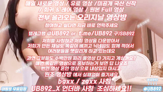 2129 조금만 만져줘도 질질 싸는년 시오후키 여성사정