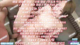 2121 존나 귀엽게 생겼는데 가슴 모양 왜이래 ㅋㅋ