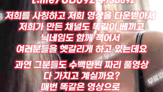 2140 위에서 알아서 다해주는 동남아녀 탑티어