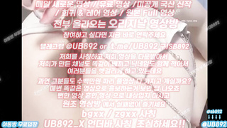 2131 보짓살이 통통한 쭝궈 딜도 자위 빽보 물이 흥건 2