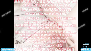 2132 오미보드 자위하는년 여성 사정 시오후키