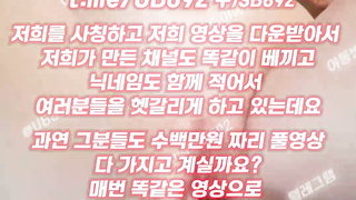 2135 이새끼도 영상 참 많이 찍는듯 ㅋㅋ
