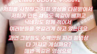 2135 이새끼도 영상 참 많이 찍는듯 ㅋㅋ