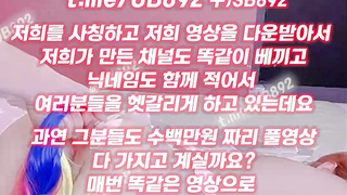 2140 위에서 알아서 다해주는 동남아녀 탑티어 2