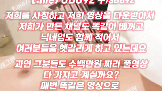 2137 오미보드 자위 딜도 하얀 애액이 질질