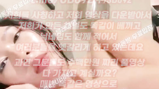 2137 오미보드 자위 딜도 하얀 애액이 질질