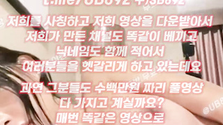 2137 오미보드 자위 딜도 하얀 애액이 질질