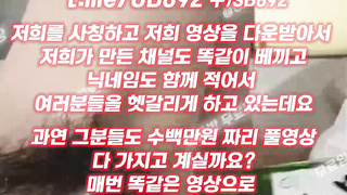 2139 애널플러그 끼우는데도 존나 좋아하네