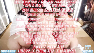 2141 여자 3 남자 1 포썸 전생에 나라 구했나봄 풀버전은 텔레그램 UB892 온리팬스 트위터 한국 최신 국산 성인방 야동방 빨간방 Korea