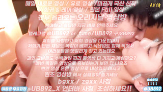 2143 어린 스시커플 민효린 닮음 풀버전은 텔레그램 UB892 온리팬스 트위터 한국 최신 국산 성인방 야동방 빨간방 Korea