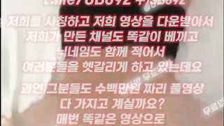 2144 와 골반 개쩌네 명품 골반이다 풀버전은 텔레그램 UB892 온리팬스 트위터 한국 최신 국산 성인방 야동방 빨간방 Korea