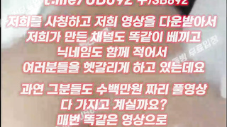 2144 와 골반 개쩌네 명품 골반이다 풀버전은 텔레그램 UB892 온리팬스 트위터 한국 최신 국산 성인방 야동방 빨간방 Korea