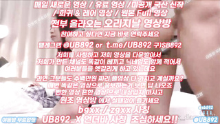 2145 컴셉이겠짐나 유부녀 몸매 개오지네 풀버전은 텔레그램 UB892 온리팬스 트위터 한국 최신 국산 성인방 야동방 빨간방 Korea