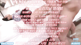 2145 컴셉이겠짐나 유부녀 몸매 개오지네 풀버전은 텔레그램 UB892 온리팬스 트위터 한국 최신 국산 성인방 야동방 빨간방 Korea