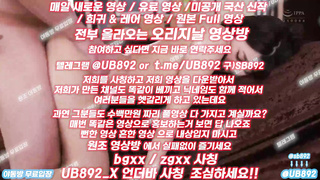 2146 머리채 잡고 딥쓰롯 쇼파에서 떡치기 풀버전은 텔레그램 UB892 온리팬스 트위터 한국 최신 국산 성인방 야동방 빨간방 Korea