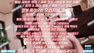 2146 머리채 잡고 딥쓰롯 쇼파에서 떡치기 풀버전은 텔레그램 UB892 온리팬스 트위터 한국 최신 국산 성인방 야동방 빨간방 Korea