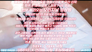 2148 김유이 닮은년 메이드 코스프레 질싸 풀버전은 텔레그램 UB892 온리팬스 트위터 한국 최신 국산 성인방 야동방 빨간방 Korea