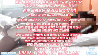 2151 일반인 일본인 커플 기모찌 풀버전은 텔레그램 UB892 온리팬스 트위터 한국 최신 국산 성인방 야동방 빨간방 Korea