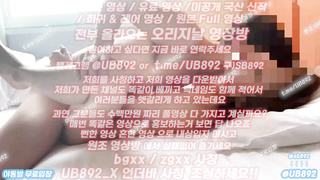 2151 일반인 일본인 커플 기모찌 풀버전은 텔레그램 UB892 온리팬스 트위터 한국 최신 국산 성인방 야동방 빨간방 Korea