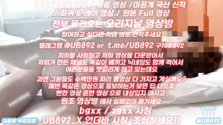 2151 일반인 일본인 커플 기모찌 풀버전은 텔레그램 UB892 온리팬스 트위터 한국 최신 국산 성인방 야동방 빨간방 Korea