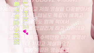 2152 슬랜더 몸매 오지는년 빽보 꽃문신 풀버전은 텔레그램 UB892 온리팬스 트위터 한국 최신 국산 성인방 야동방 빨간방 Korea