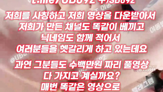 2154 거울에 딜도 붙혀놓고 영상 찍는 서양 문신녀 풀버전은 텔레그램 UB892 온리팬스 트위터 한국 최신 국산 성인방 야동방 빨간방 Korea
