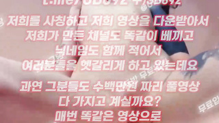 2154 거울에 딜도 붙혀놓고 영상 찍는 서양 문신녀 풀버전은 텔레그램 UB892 온리팬스 트위터 한국 최신 국산 성인방 야동방 빨간방 Korea