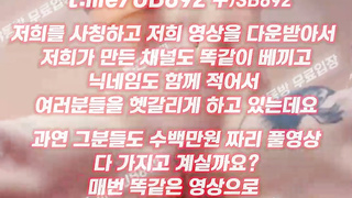 2154 거울에 딜도 붙혀놓고 영상 찍는 서양 문신녀 풀버전은 텔레그램 UB892 온리팬스 트위터 한국 최신 국산 성인방 야동방 빨간방 Korea