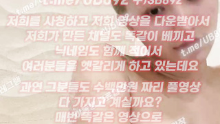 2156 욕조에서 끼부리는 육덕 거유녀 풀버전은 텔레그램 UB892 온리팬스 트위터 한국 최신 국산 성인방 야동방 빨간방 Korea