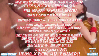 2155 빽보 얼싸 부카케 싸고 또 박고 또 싸고 풀버전은 텔레그램 UB892 온리팬스 트위터 한국 최신 국산 성인방 야동방 빨간방 Korea