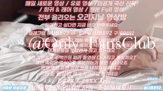 2158 딜도 꽂고 저온초 떨어트리기 자세 존나 섹시함 풀버전은 텔레그램 UB892 온리팬스 트위터 한국 최신 국산 성인방 야동방 빨간방 Korea