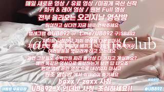 2158 딜도 꽂고 저온초 떨어트리기 자세 존나 섹시함 풀버전은 텔레그램 UB892 온리팬스 트위터 한국 최신 국산 성인방 야동방 빨간방 Korea