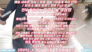 2160 거유녀와 청바지 잘라내고 질싸까지 풀버전은 텔레그램 UB892 온리팬스 트위터 한국 최신 국산 성인방 야동방 빨간방 Korea