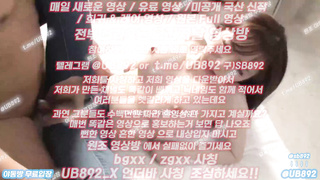 2160 거유녀와 청바지 잘라내고 질싸까지 풀버전은 텔레그램 UB892 온리팬스 트위터 한국 최신 국산 성인방 야동방 빨간방 Korea