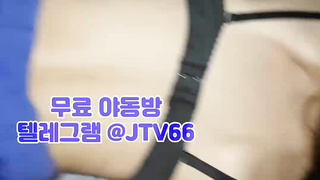 신음, 존예녀, homecctv, 한국, 야동, 텔레그램, JTV66, 골뱅이, 여신, 숏타임, 업소, 남동생, 음란마귀
