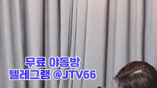 야동, 텔레그램, JTV66, 단체, 백합, 클리, 낙태, 텔레, 국산, 최초공개, 파격, 지스팟, Webcam