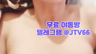 텔레그램 무료야동 @jtv66 링크사이트 성인커뮤니티 에타 에브리타임 강간 쓰리썸 토지노 토블리 여탑 오피가이드