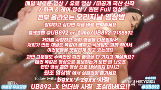 2163 우에하라 좋아하면 봐라