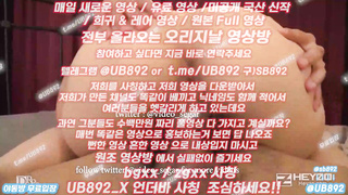 2163 우에하라 좋아하면 봐라