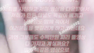 2175 애기 재워놓고 떡치는 신혼부부