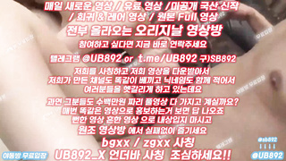 2170 언니랑 동생이랑 같이 쓰리썸