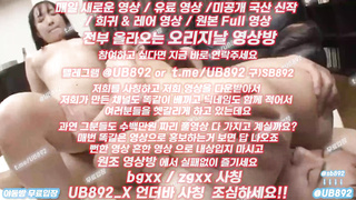 2170 언니랑 동생이랑 같이 쓰리썸