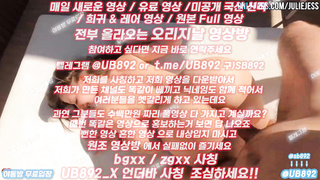 2171 온리팬스 서양누나는 후장도 핑크네 풀버전은 텔레그램 UB892 온리팬스 트위터 한국 최신 국산 성인방 야동방 빨간방 Korea