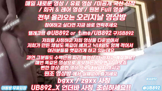 2173 뒤로박고 다리 들고 박고 여자 유연하네 풀버전은 텔레그램 UB892 온리팬스 트위터 한국 최신 국산 성인방 야동방 빨간방 Korea