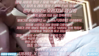 2173 뒤로박고 다리 들고 박고 여자 유연하네 풀버전은 텔레그램 UB892 온리팬스 트위터 한국 최신 국산 성인방 야동방 빨간방 Korea