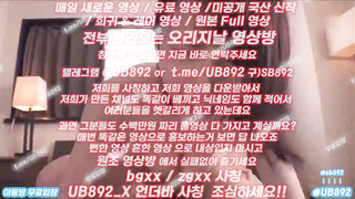 2172 너무 좋아 어쩔줄 모르는년 위에서도 잘박네 풀버전은 텔레그램 UB892 온리팬스 트위터 한국 최신 국산 성인방 야동방 빨간방 Korea