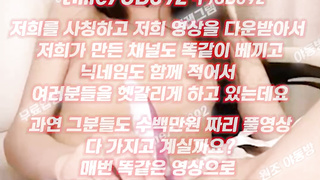 2174 진동기랑 딜도 자위하는 바니걸 질질 싸네 풀버전은 텔레그램 UB892 온리팬스 트위터 한국 최신 국산 성인방 야동방 빨간방 Korea