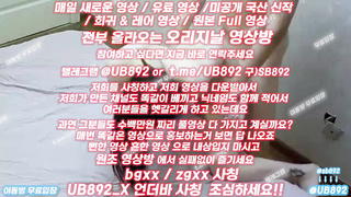 2175 애기 재워놓고 떡치는 신혼부부 풀버전은 텔레그램 UB892 온리팬스 트위터 한국 최신 국산 성인방 야동방 빨간방 Korea